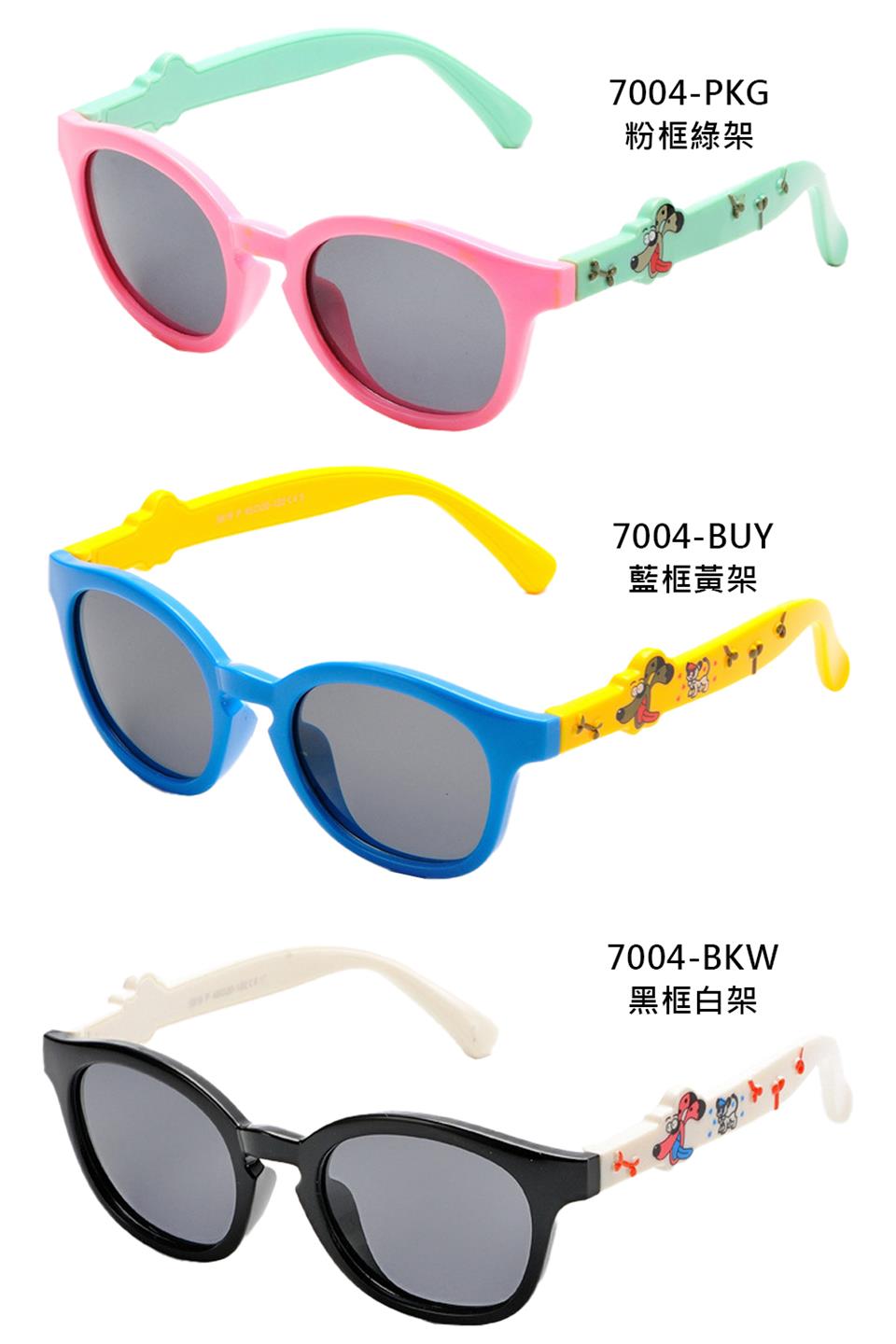 粉框綠架 藍框黃架 黑框白架 