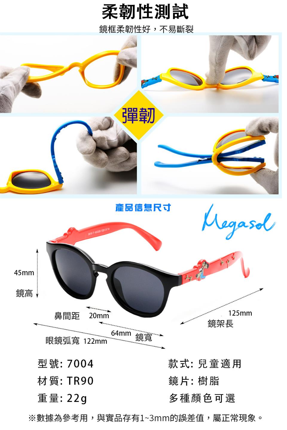 數據為參考用,與實品存有13mm的誤差值,屬正常現象。