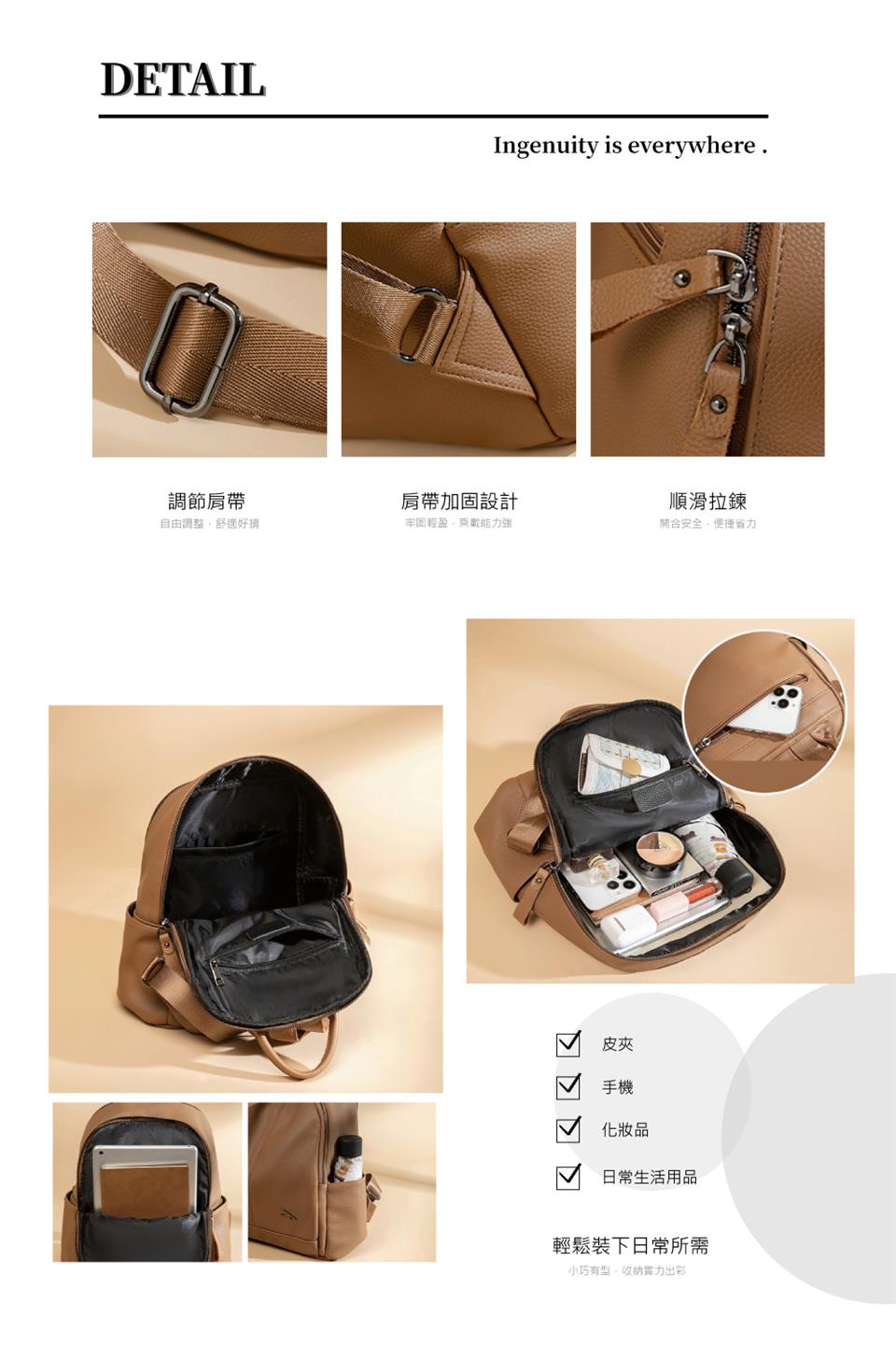 小巧有型,收納實力出彩