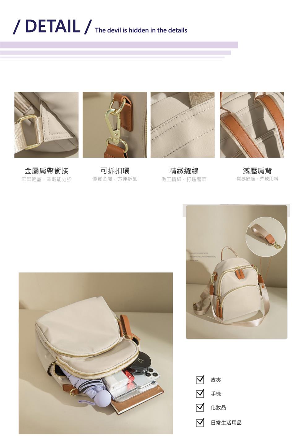 牢固輕盈,乘載能力強