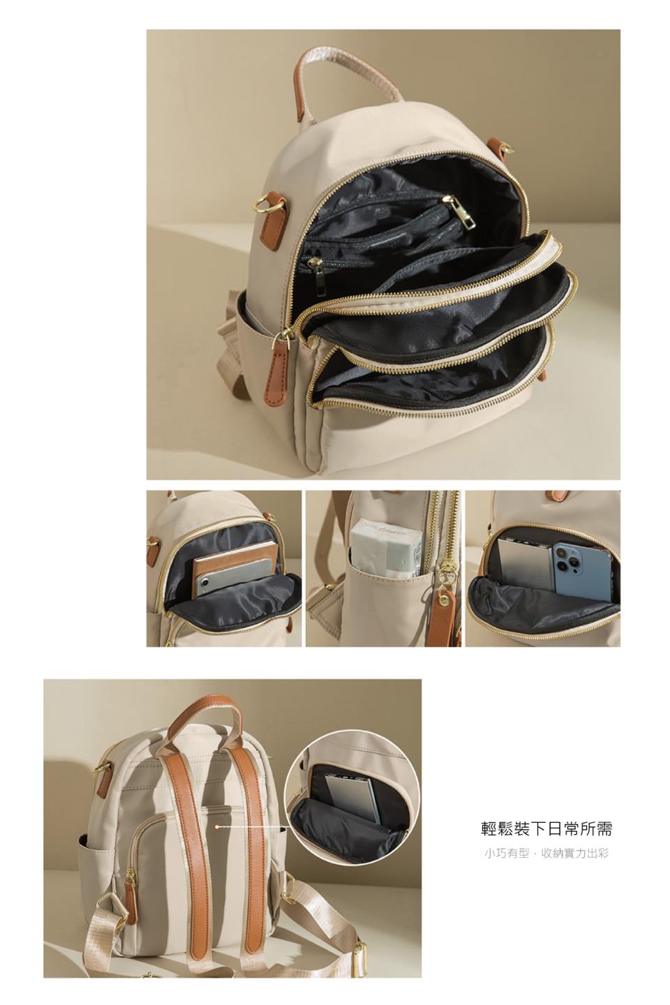 輕鬆裝下日常所需 小巧有型,收納實力出彩 