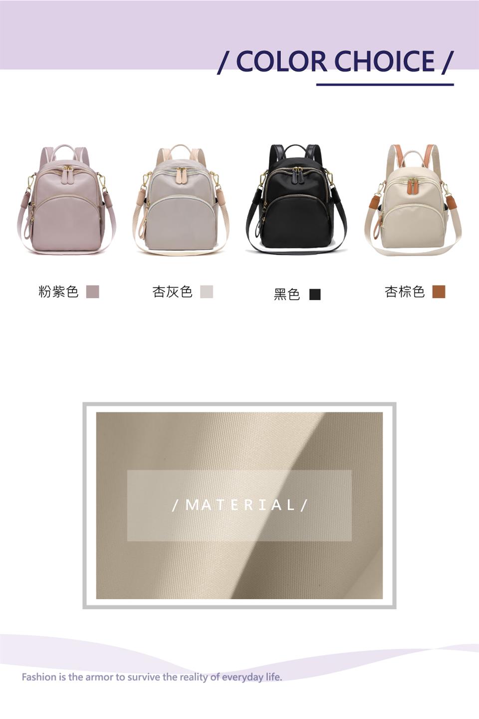 粉紫色 杏灰色 黑色 杏棕色 