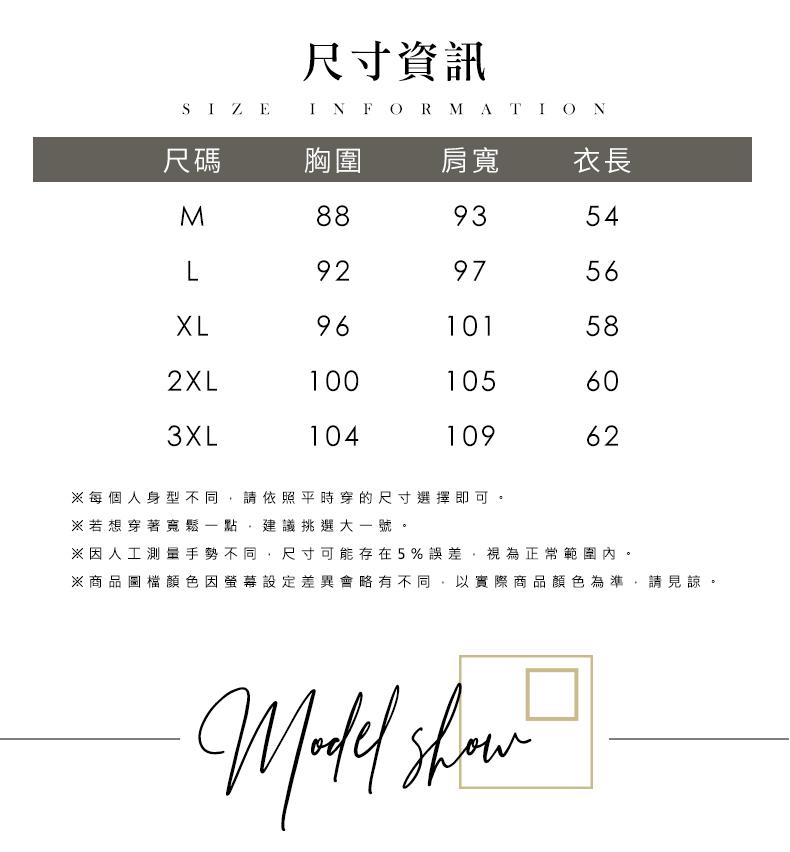 商品圖檔顏色因螢幕設定差異會略有不同,以實際商品顏色為準,請見諒。