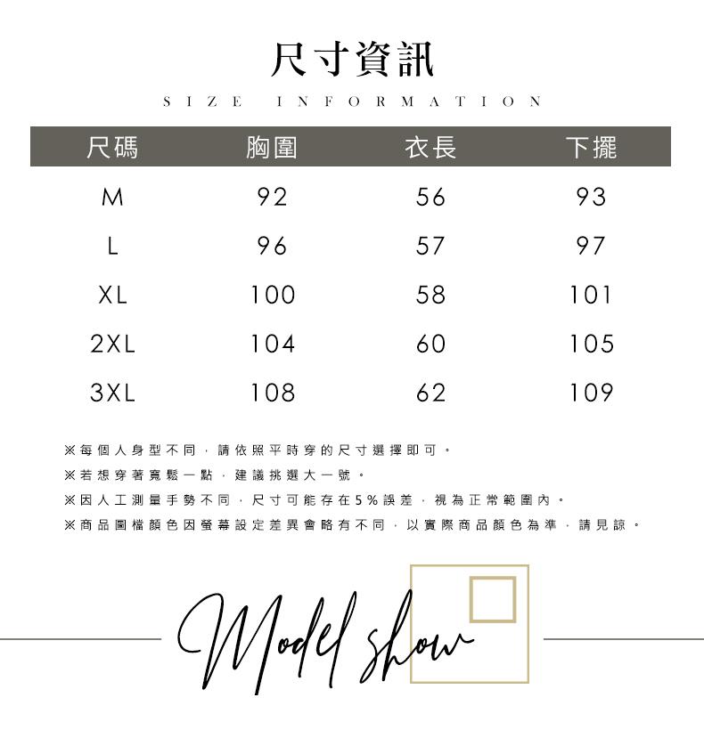 商品圖檔顏色因螢幕設定差異會略有不同,以實際商品顏色為準,請見諒。