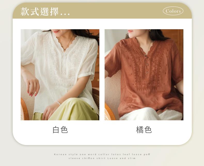 款式選擇... 白色 橘色 