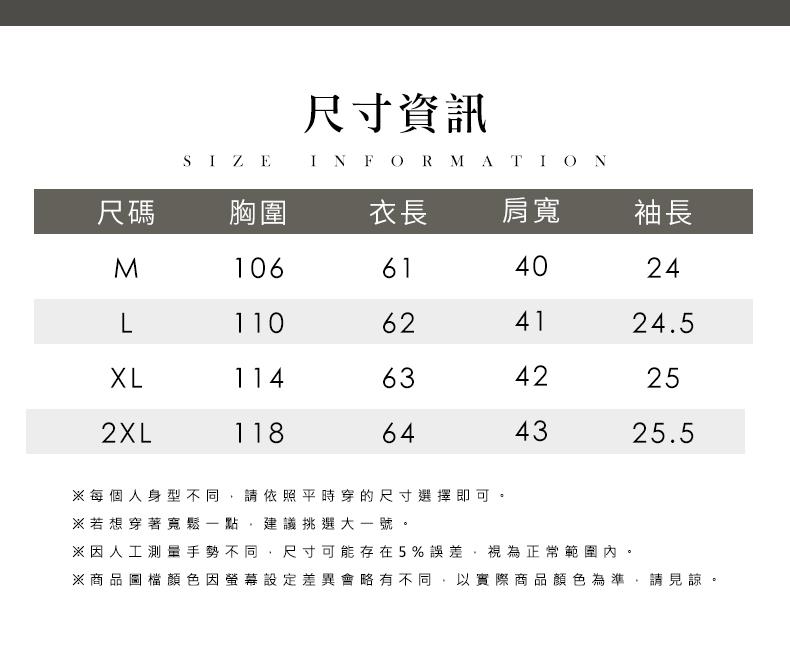 商品圖檔顏色因螢幕設定差異會略有不同,以實際商品顏色為準,請見諒。