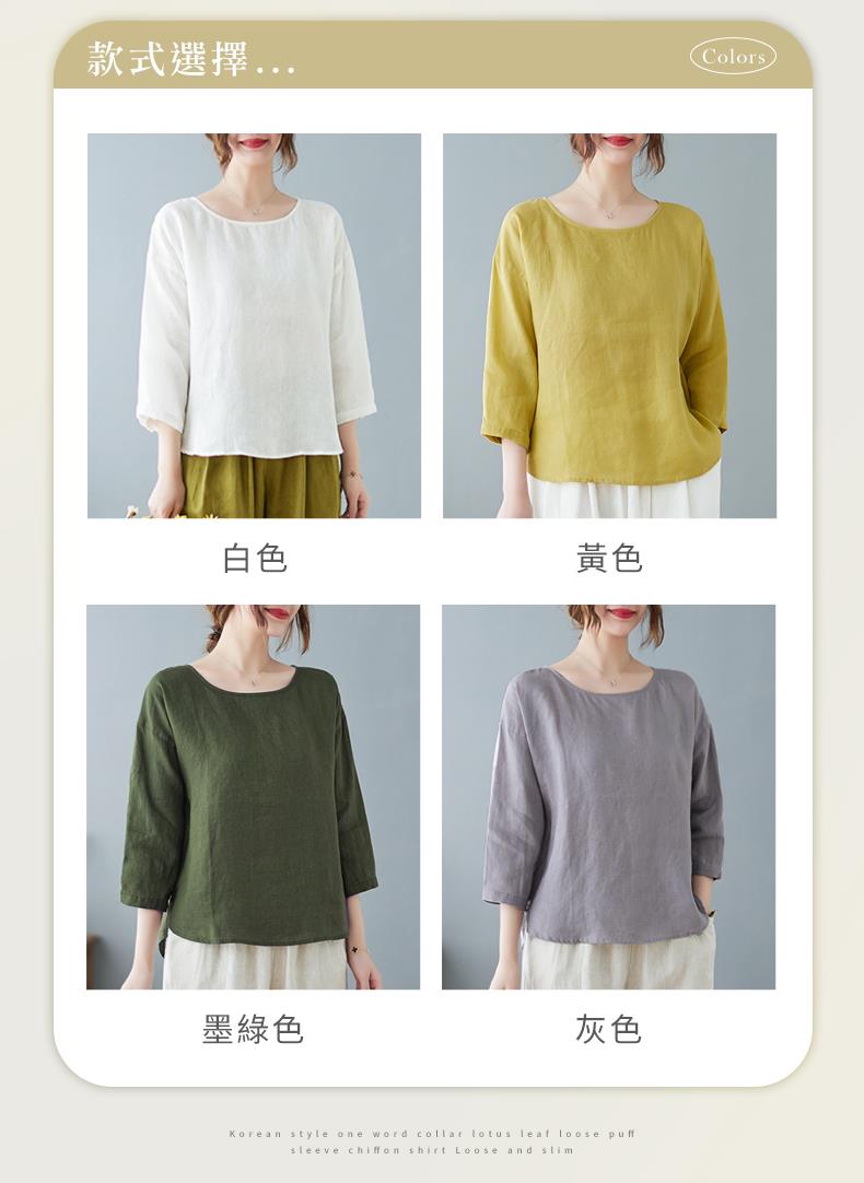 款式選擇... 白色 墨綠色 黃色 灰色 