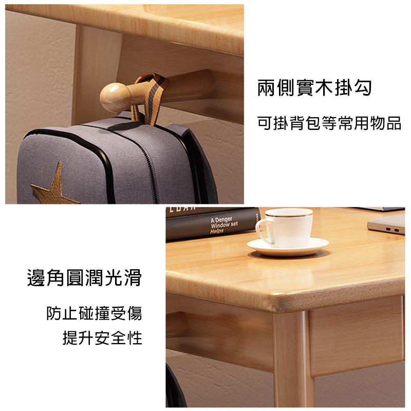 邊角圓潤光滑 防止碰撞受傷 提升安全性 兩側實木掛勾 可掛背包等常用物品 