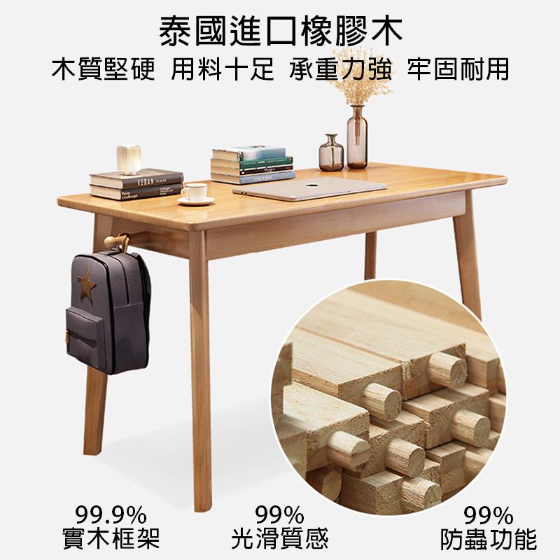 泰國進口橡膠木 木質堅硬 用料十足 承重力強 牢固耐用 實木框架 光滑質感 防蟲功能 
