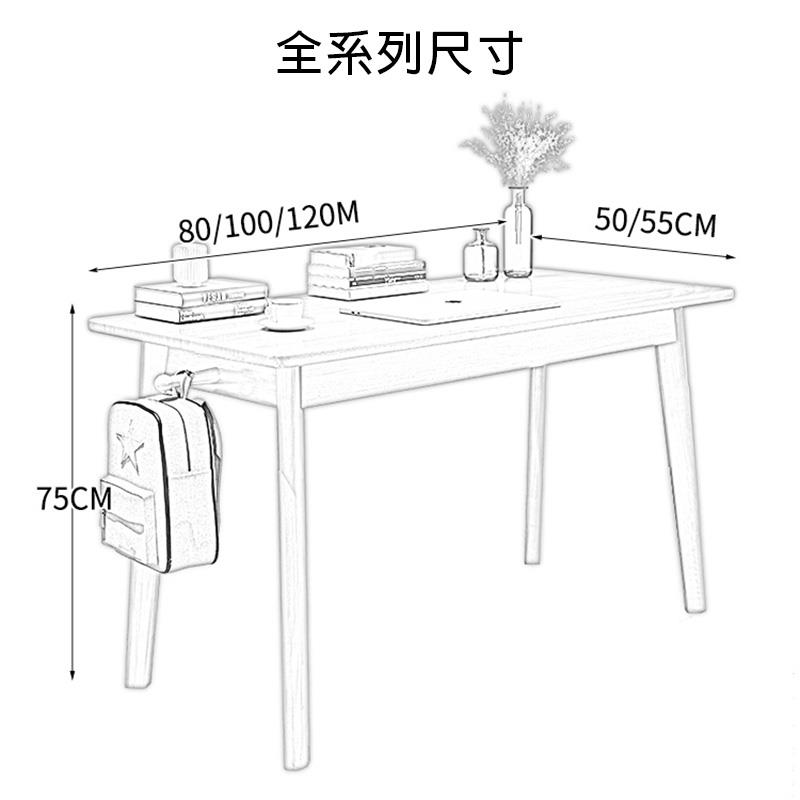 全系列尺寸 