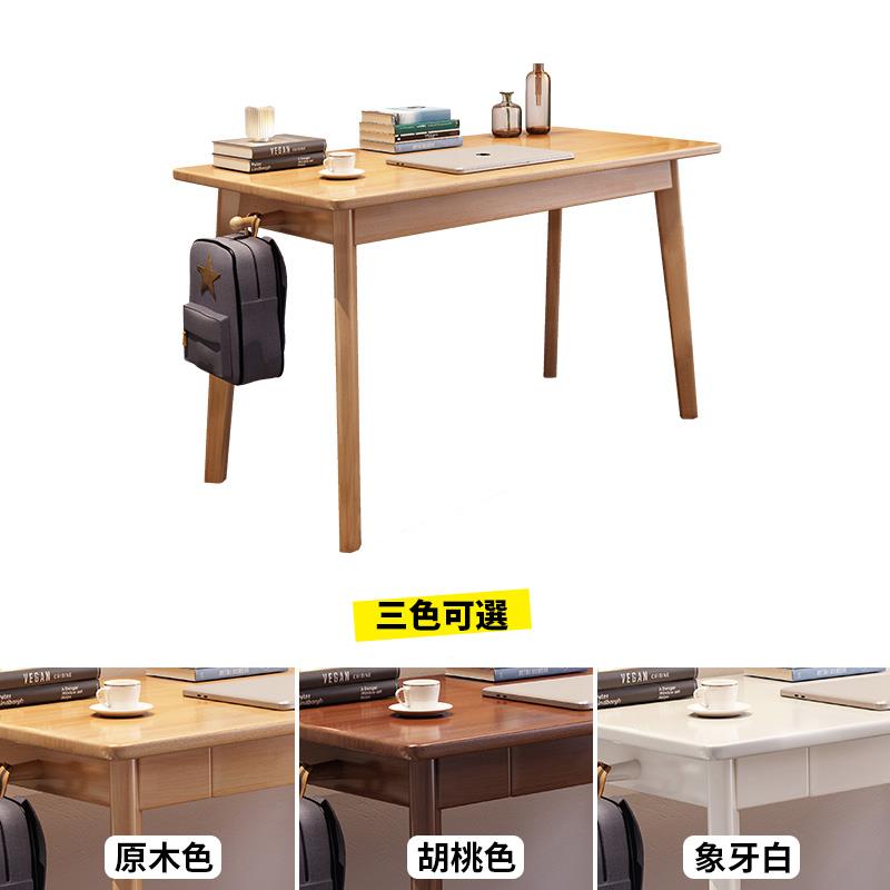 原木色 三色可選 胡桃色 象牙白 