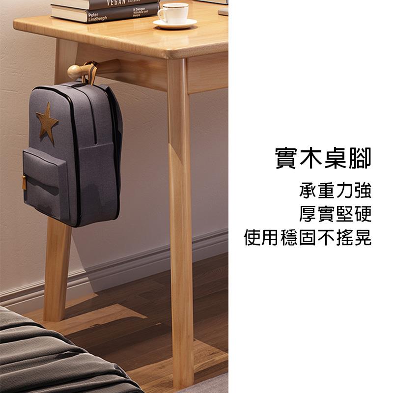 實木桌腳 承重力強 厚實堅硬 使用穩固不搖晃 