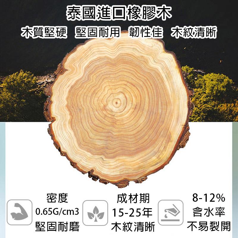 木質堅硬堅固耐用 韌性佳 木紋清晰