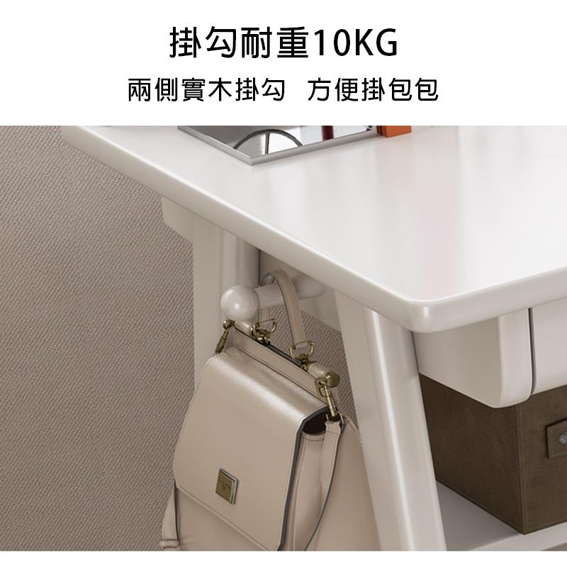 掛勾耐重10KG 兩側實木掛勾 方便掛包包 