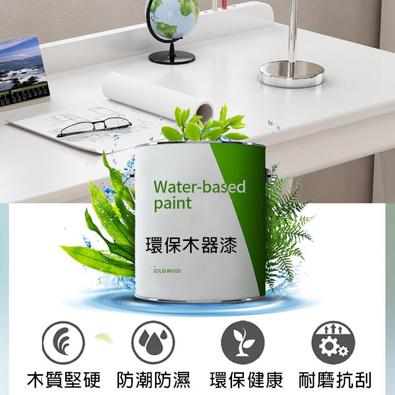環保木器漆 木質堅硬 防潮防濕環保健康 耐磨抗刮 