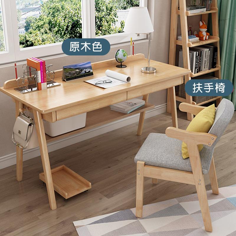 原木色 扶手椅 。。 。。 