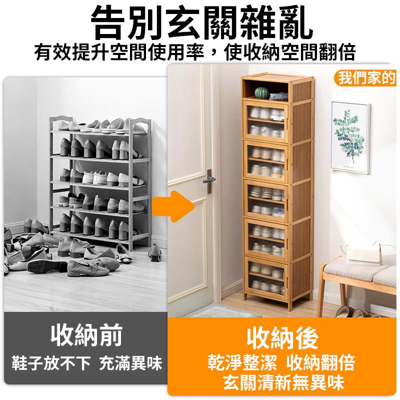 有效提升空間使用率,使收納空間翻倍