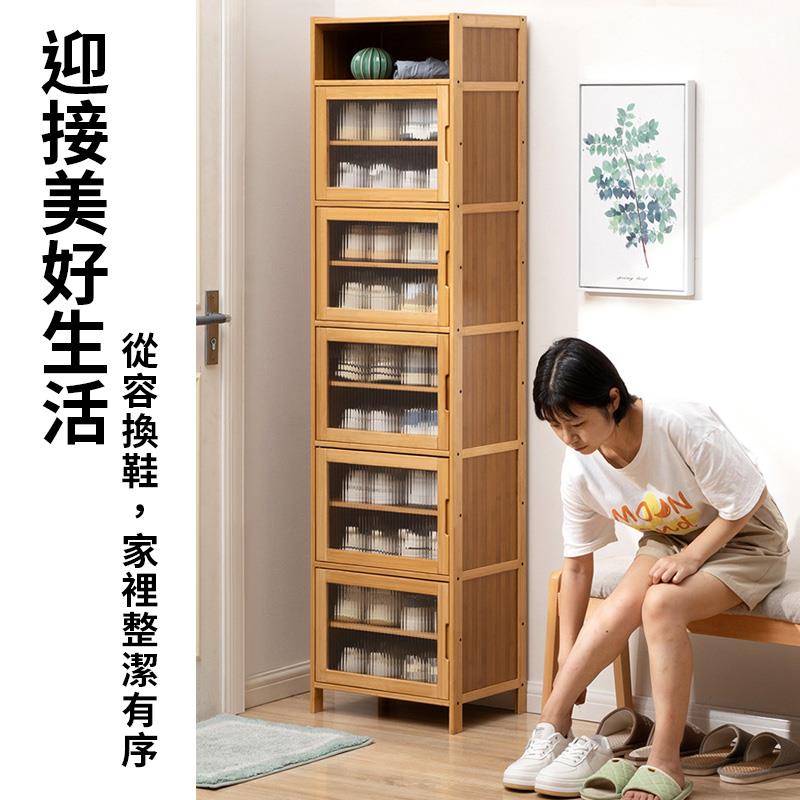 迎接美好生活 從容換鞋,家裡整潔有序 