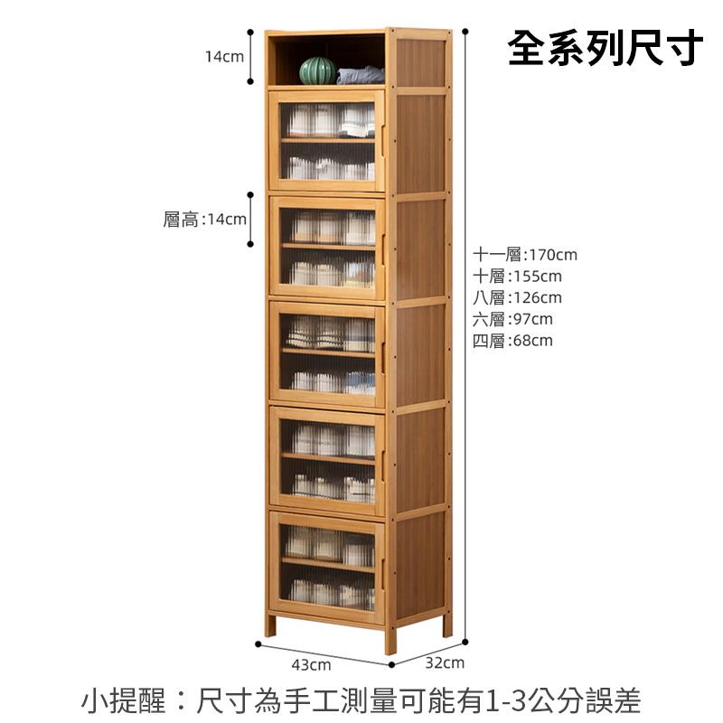 小提醒尺寸為手工測量可能有13公分誤差
