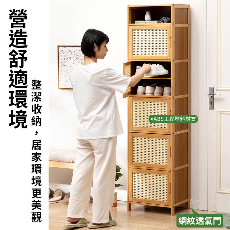 營造舒適環境 整潔收納,居家環境更美觀 ABS工程塑料材質 網紋透氣門 