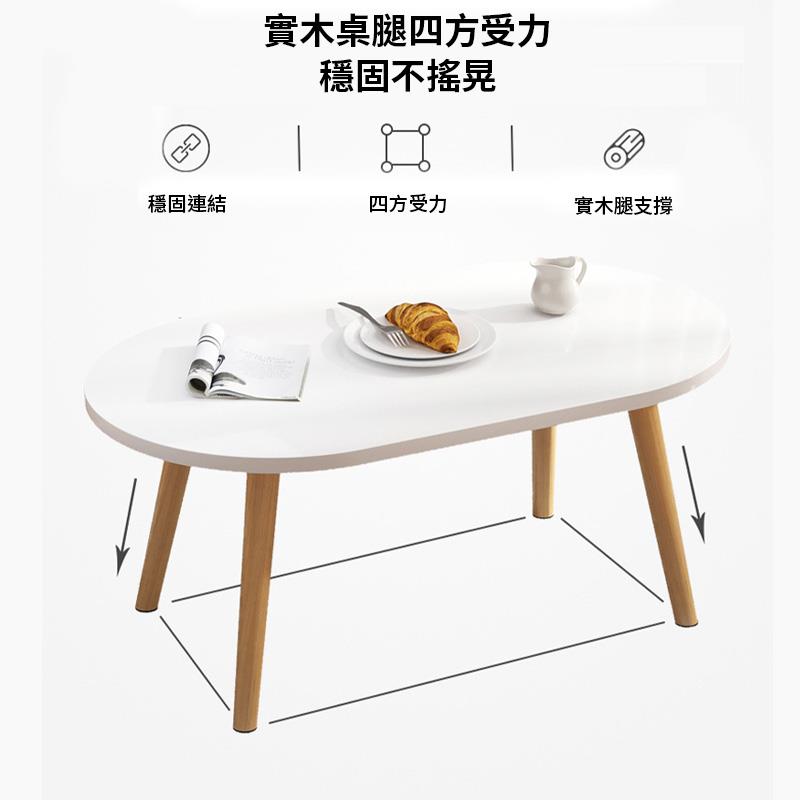 穩固連結 實木桌腿四方受力 穩固不搖晃 四方受力 實木腿支撐 