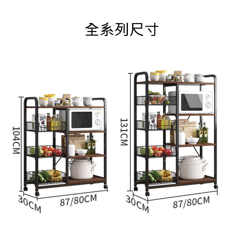 全系列尺寸 