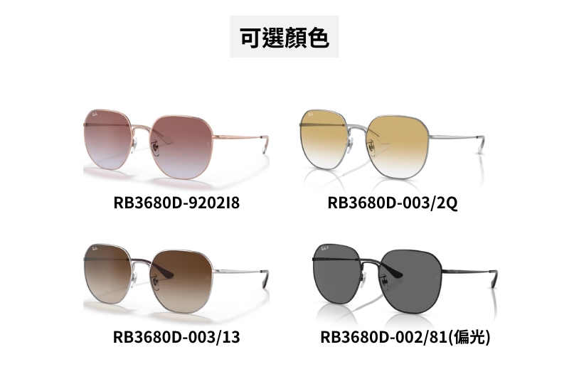 RayBan 雷朋】熱賣大框偏光太陽眼鏡(RB3680D-002/81 60mm 偏光鏡片