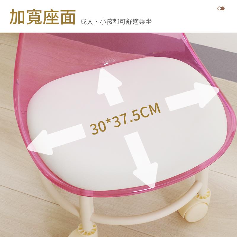加寬座面 成人、小孩都可舒適乘坐 