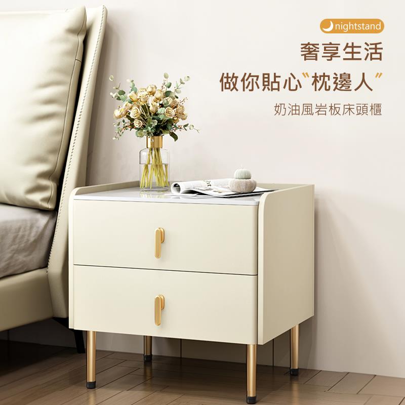 奢享生活 做你貼心枕邊人 奶油風岩板床頭櫃 
