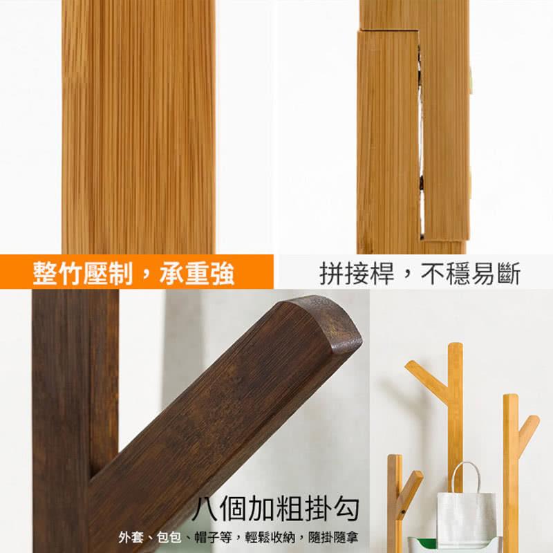 整竹壓制,承重強 拼接桿,不穩易斷 八個加粗掛勾 外套、包包、帽子等,輕鬆收納,隨掛隨拿 