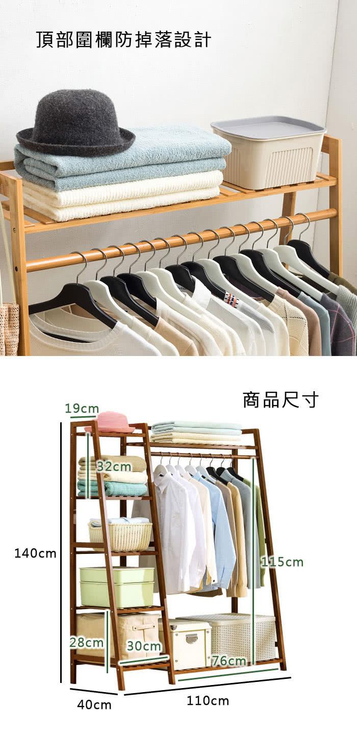 頂部圍欄防掉落設計 商品尺寸 
