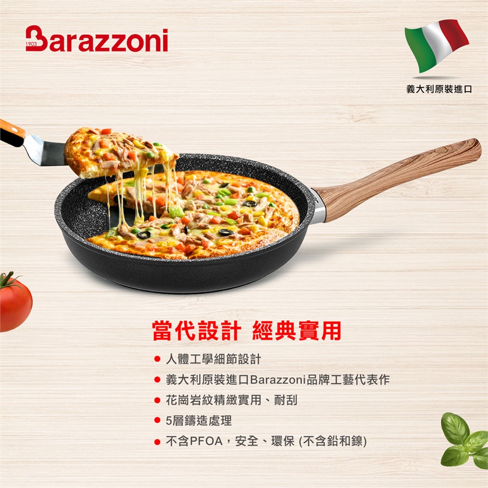 BARAZZONI グリルパン MONOLITICA INDUCTION 8551540282889 [28cm