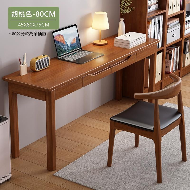 胡桃色80CM 80公分款為單抽屜 