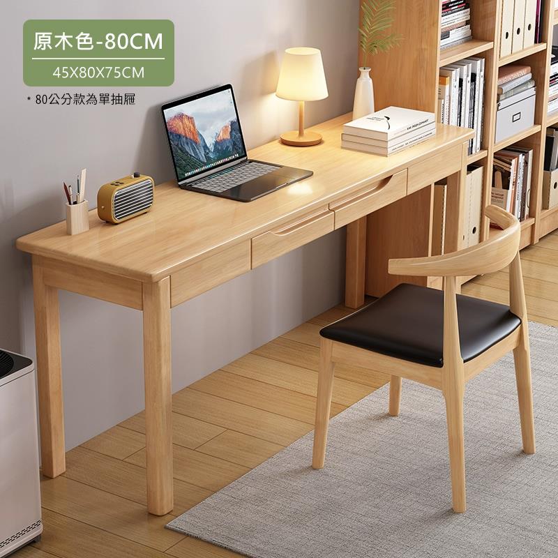 原木色80CM 80公分款為單抽屜 