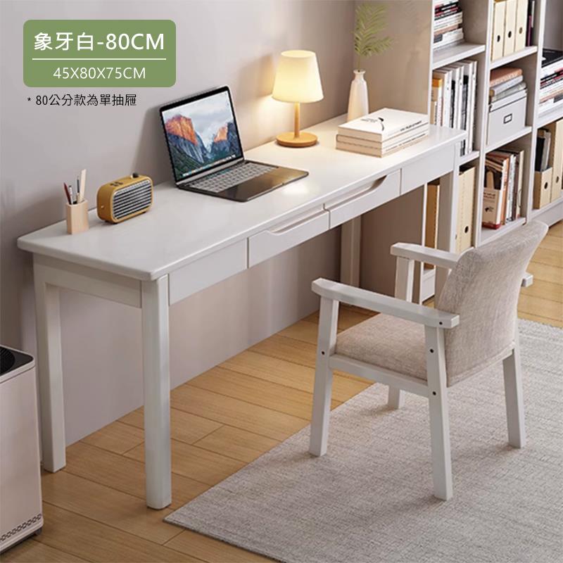 象牙白80CM 80公分款為單抽屜 