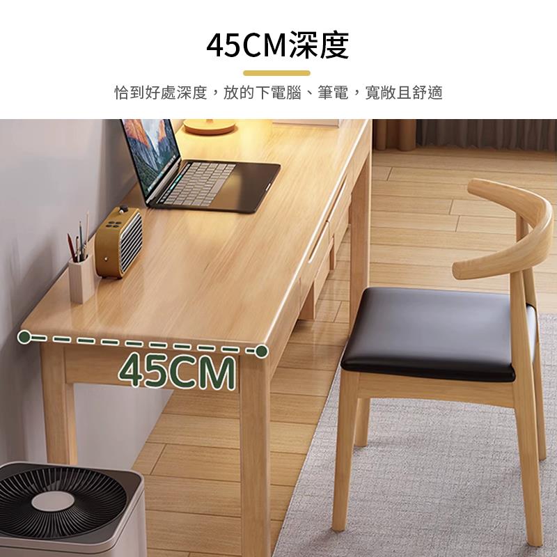 45CM深度 恰到好處深度,放的下電腦、筆電,寬敞且舒適 