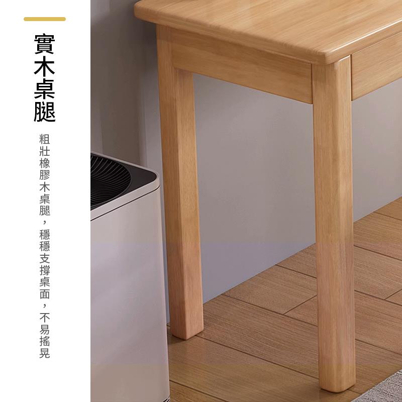 實木桌腿 粗壯橡膠木桌腿,穩穩支撐桌面,不易搖晃 