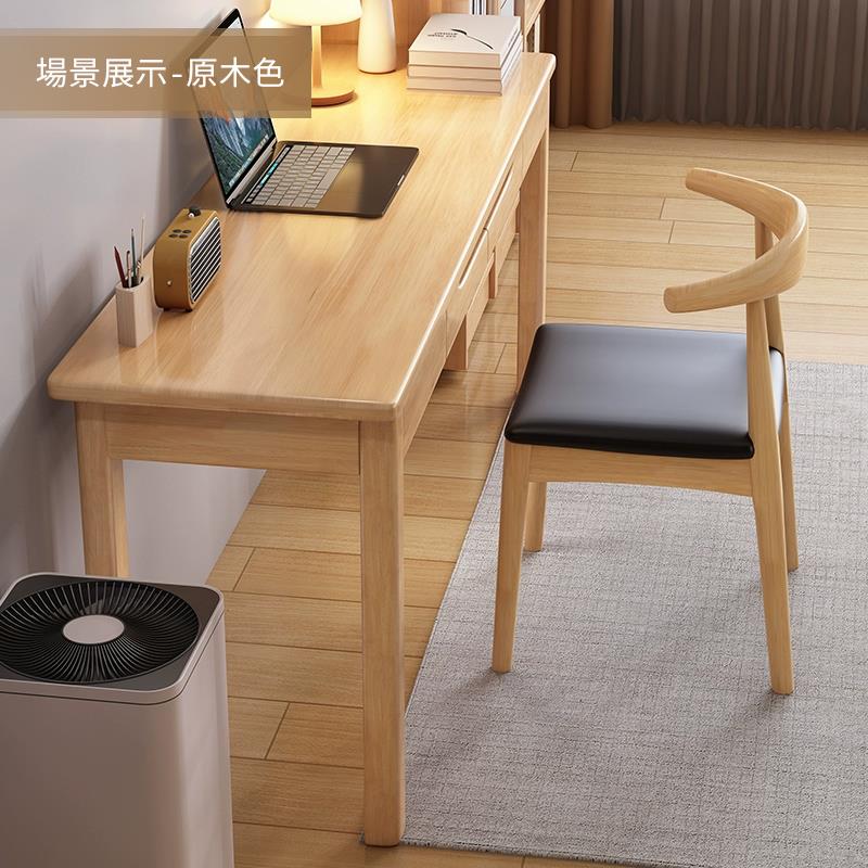 場景展示原木色 