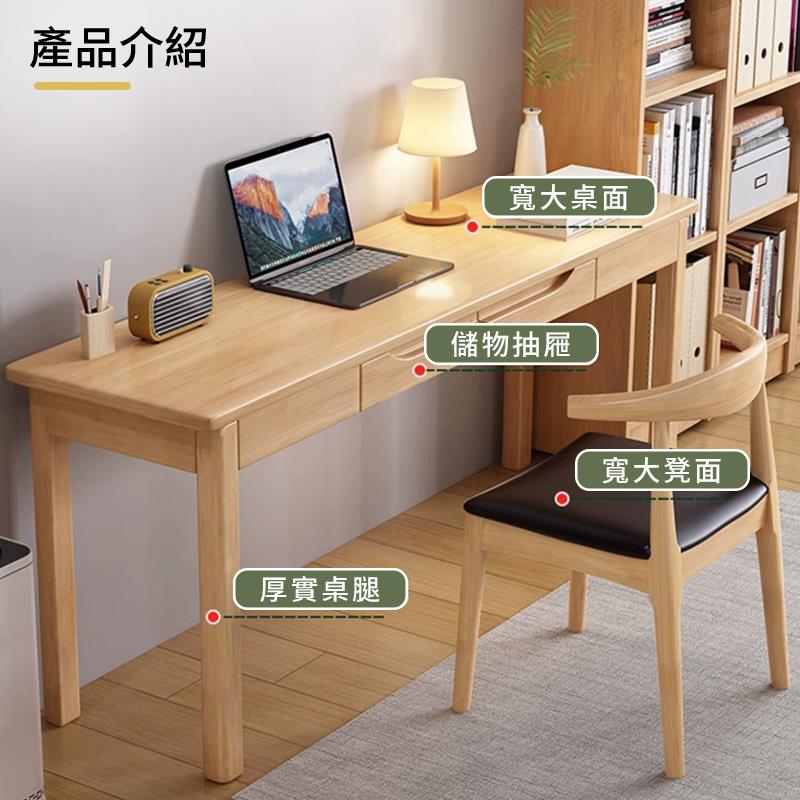 產品介紹 厚實桌腿 寬大桌面 儲物抽屜 寬大凳面 