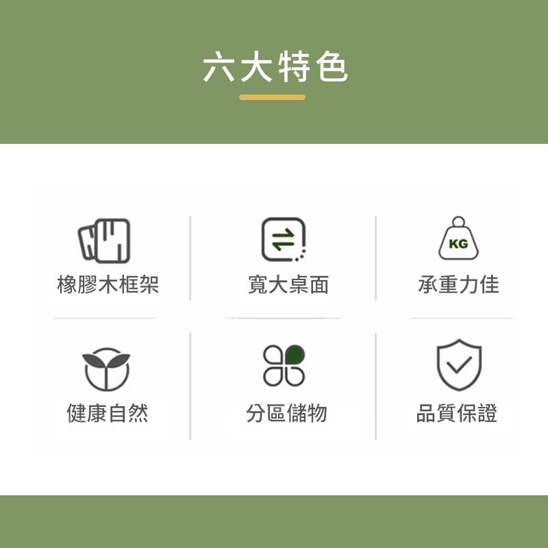 橡膠木框架