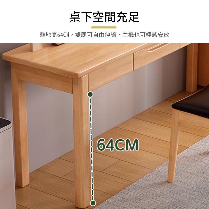 桌下空間充足 離地高64CM,雙腿可自由伸縮,主機也可輕鬆安放 