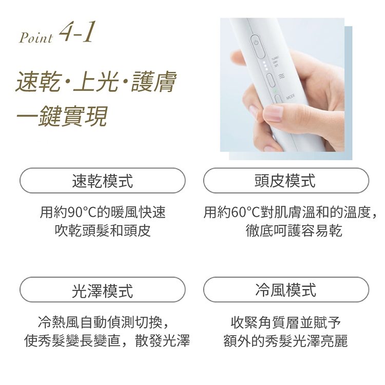 recolte麗克特 SMHB-029 - 詳情14