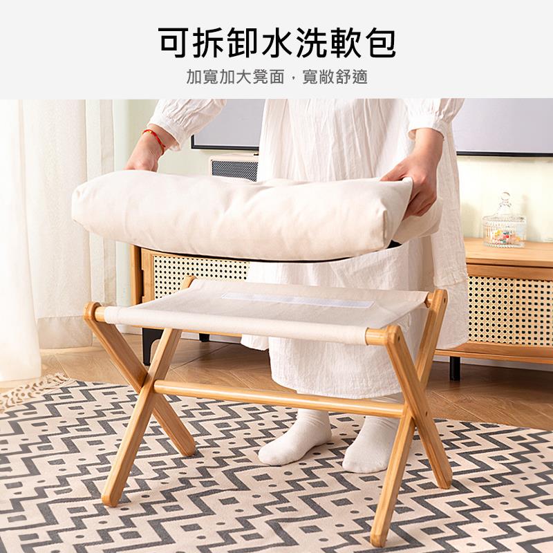 可拆卸水洗軟包 加寬加大凳面,寬敞舒適 