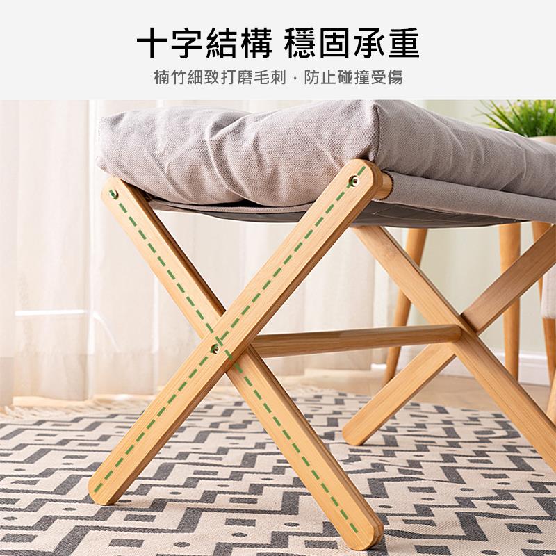 十字結構 穩固承重 楠竹細致打磨毛刺,防止碰撞受傷 