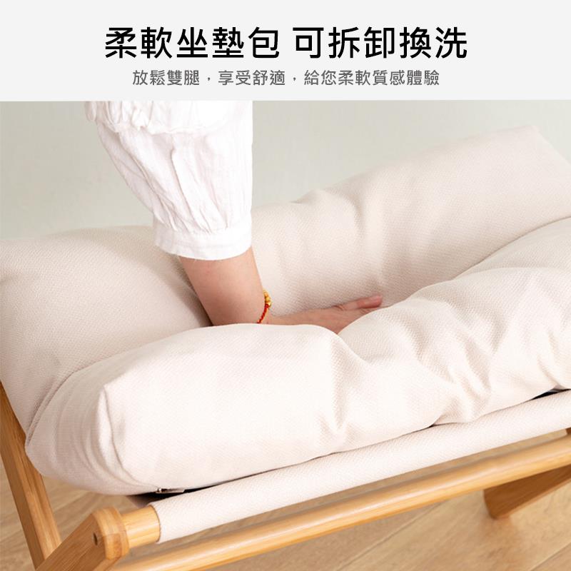 柔軟坐墊包 可拆卸換洗 放鬆雙腿,享受舒適,給您柔軟質感體驗 