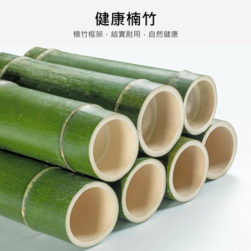 健康楠竹 楠竹框架,結實耐用,自然健康 