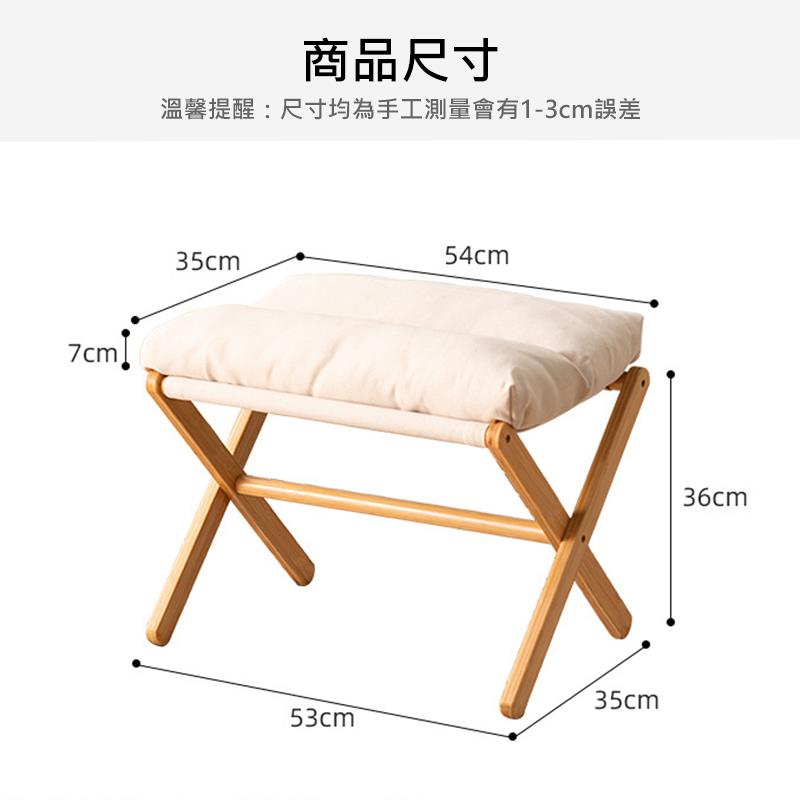 商品尺寸 溫馨提醒 尺寸均為手工測量會有13cm誤差 
