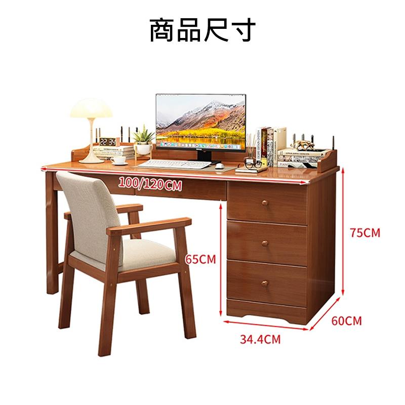 商品尺寸 