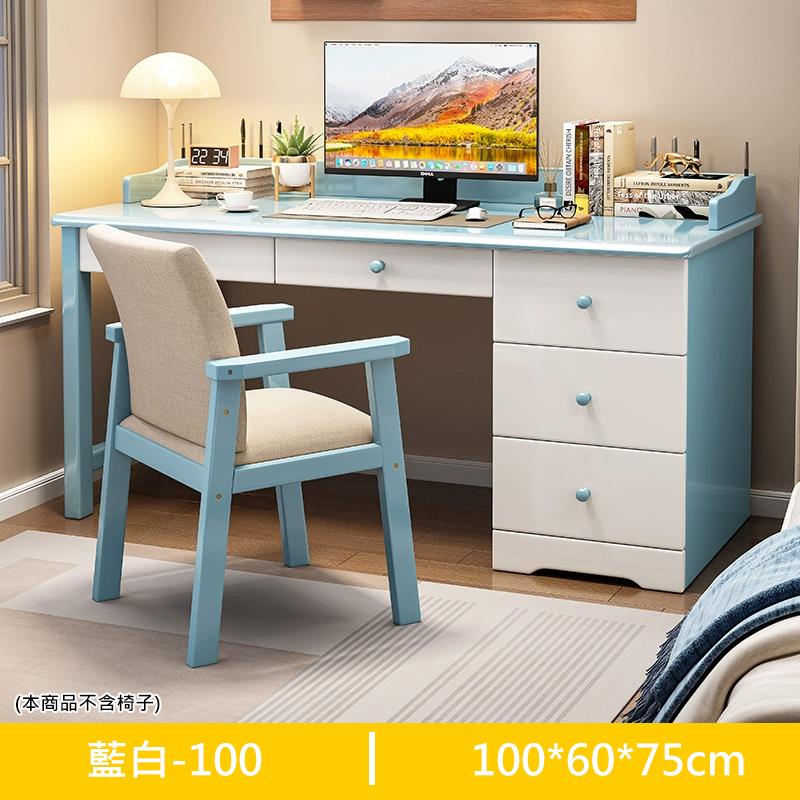 本商品不含椅子 藍白100 