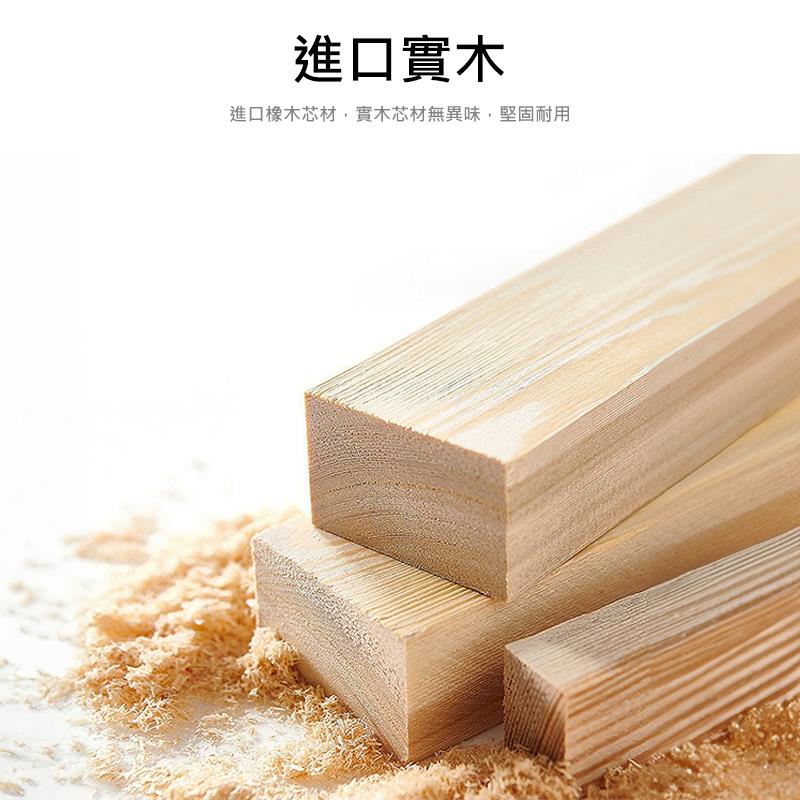 進口實木 進口橡木芯材,實木芯材無異味,堅固耐用 